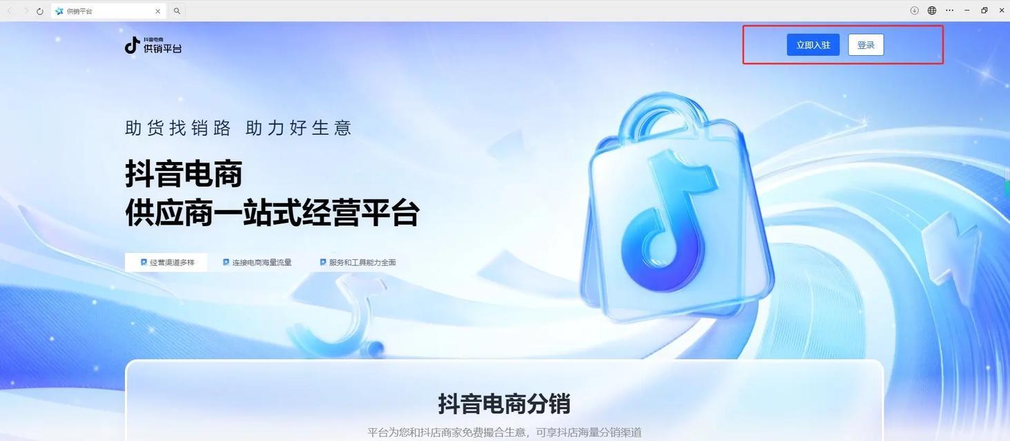 解密抖音客户获取系统(让你的业务火起来) 第1张 解密抖音客户获取系统(让你的业务火起来) 第1张