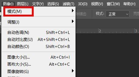 ps图层解锁失败(掌握3种解锁方法) 第2张 ps图层解锁失败(掌握3种解锁方法) 第2张