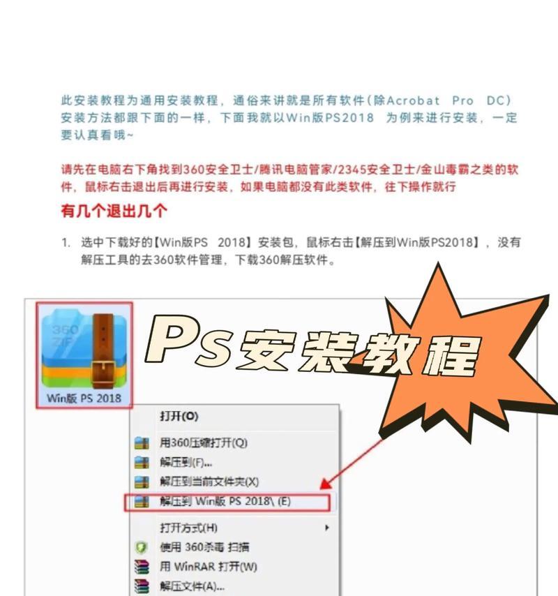 ps图层解锁失败(掌握3种解锁方法) 第1张 ps图层解锁失败(掌握3种解锁方法) 第1张