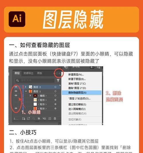 ps图层解锁失败(掌握3种解锁方法) 第3张 ps图层解锁失败(掌握3种解锁方法) 第3张