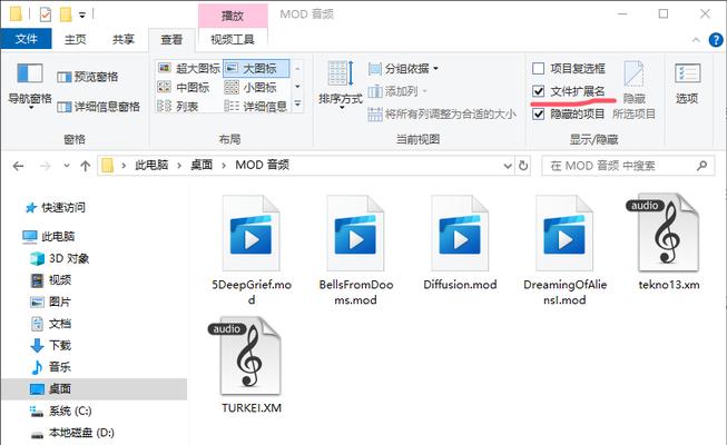 如何修改CSV文件的编码格式（轻松解决CSV文件乱码问题）  第1张
