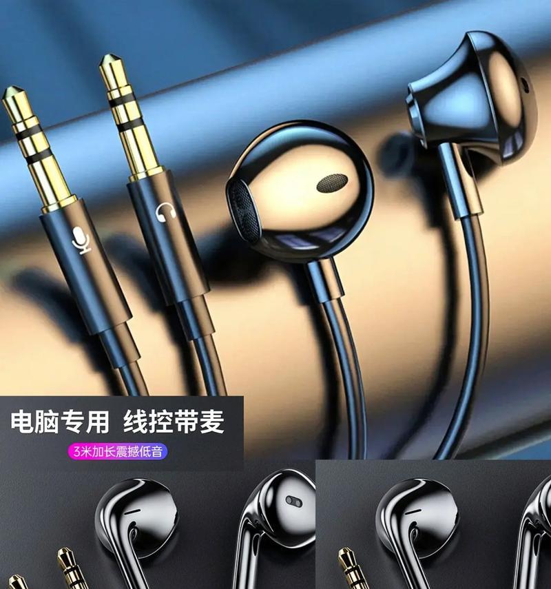 电脑插耳机有杂音滋滋(电脑耳机杂音问题) 第2张 电脑插耳机有杂音滋滋(电脑耳机杂音问题) 第2张