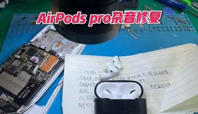 电脑插耳机有杂音滋滋(电脑耳机杂音问题) 第1张 电脑插耳机有杂音滋滋(电脑耳机杂音问题) 第1张