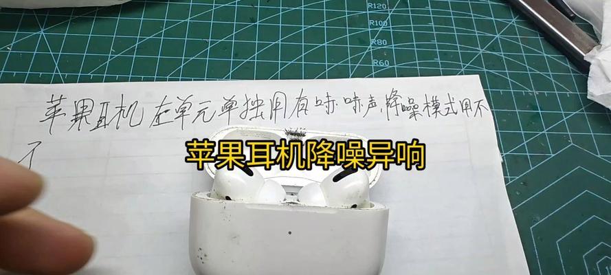 电脑插耳机有杂音滋滋(电脑耳机杂音问题) 第3张 电脑插耳机有杂音滋滋(电脑耳机杂音问题) 第3张