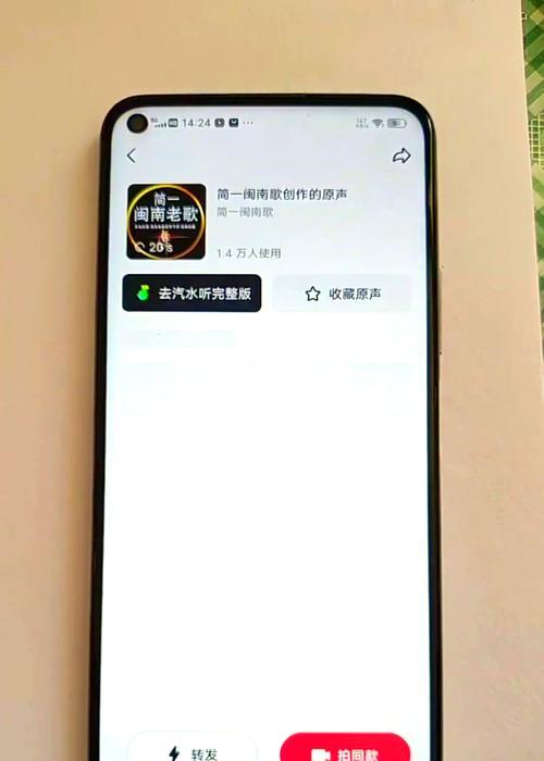 如何在手机播放器中添加字幕文件（简单易行的步骤让你轻松实现字幕同步）  第3张