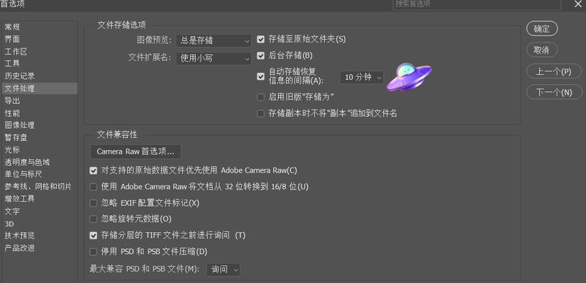 PS导出旧版Web不能用的原因（解析导致Web兼容性问题的核心因素）  第2张