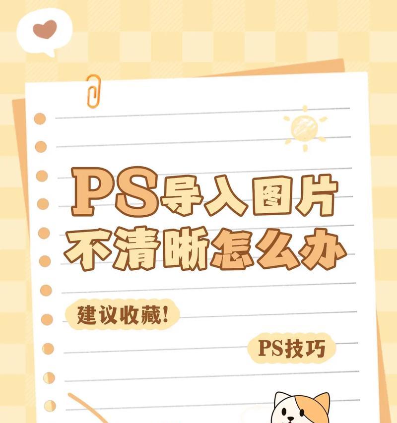PS导出旧版Web不能用的原因（解析导致Web兼容性问题的核心因素）  第3张