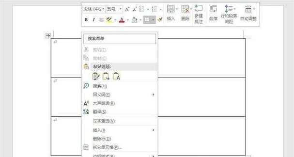 如何解决wps表格跨页断开的问题（避免复制粘贴带来的麻烦）  第2张