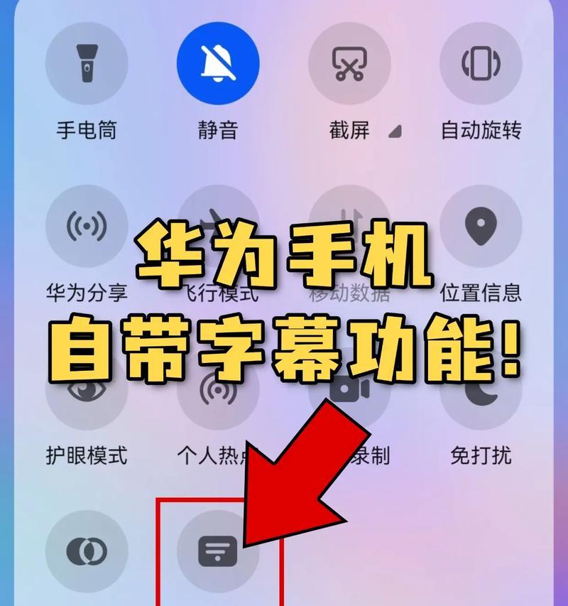 华为评测（掌握抖音小秘密）  第2张