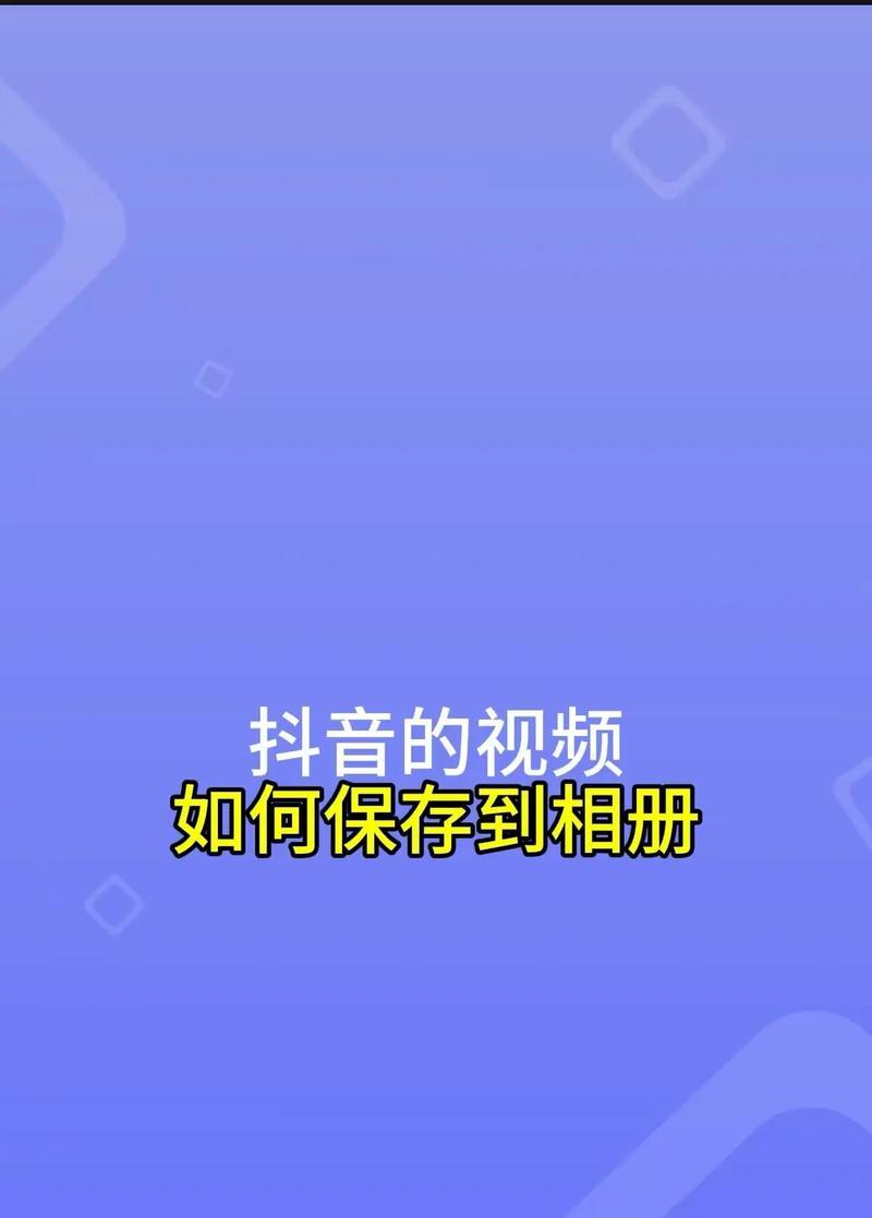 华为评测（掌握抖音小秘密）  第3张