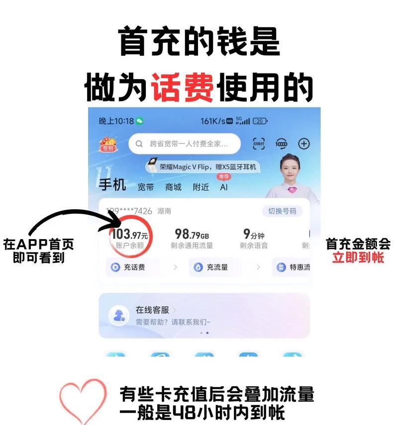 抖音流量包月怎么办理（快速获取流量包月）  第1张