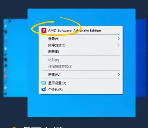 以tfd插件进行显卡模拟的使用方法(掌握tfd插件) 第3张 以tfd插件进行显卡模拟的使用方法(掌握tfd插件) 第3张