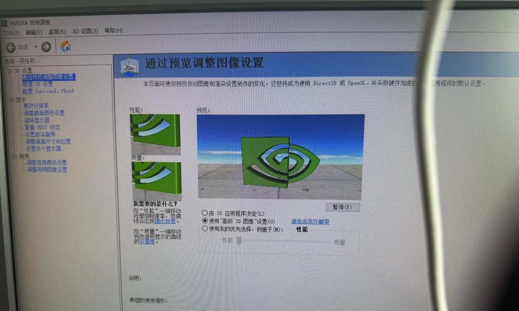 以tfd插件进行显卡模拟的使用方法(掌握tfd插件) 第1张 以tfd插件进行显卡模拟的使用方法(掌握tfd插件) 第1张