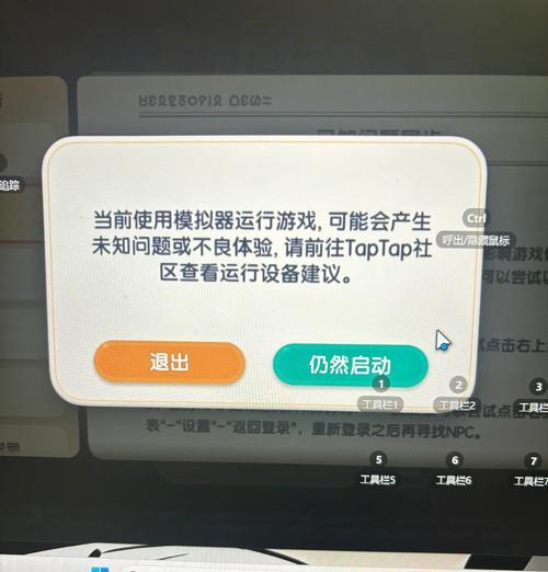 深入探究AI闪退的原因及解决方案（AI应用程序出现闪退？别慌）  第3张