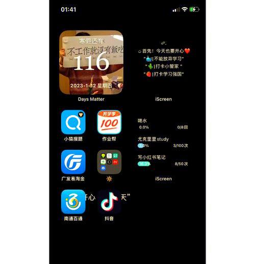 刷抖音赞24小时自助下单，让你的作品热度飙升！  第2张