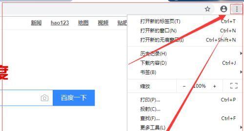 电脑缓存清理完全指南(快速清理电脑缓存) 第3张 电脑缓存清理完全指南(快速清理电脑缓存) 第3张