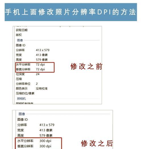 如何调整显示器最佳分辨率（简单有效的优化电脑显示效果）  第1张