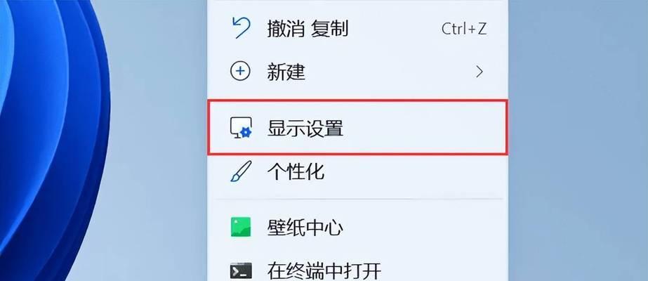 如何调整显示器最佳分辨率（简单有效的优化电脑显示效果）  第3张