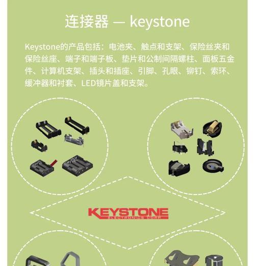 了解连接器种类,合理应用才是关键(了解连接器种类) 第2张 了解连接器种类,合理应用才是关键(了解连接器种类) 第2张