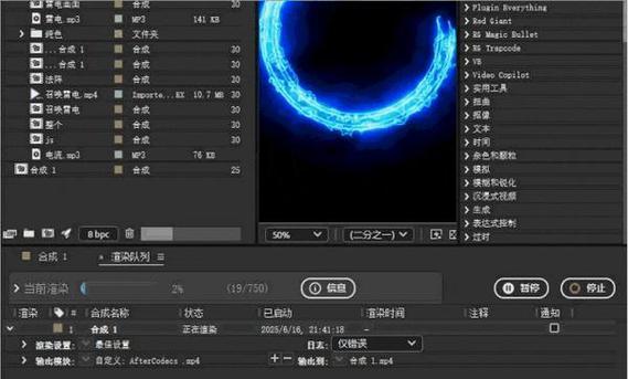 AE如何导出MP4视频(一步步教你完成视频导出) 第3张 AE如何导出MP4视频(一步步教你完成视频导出) 第3张