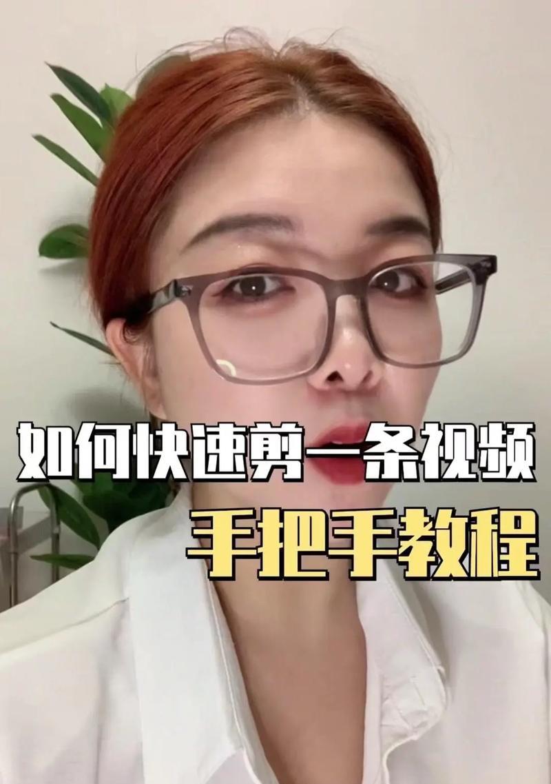 探讨二次剪辑视频的版权问题(如何合理利用视频素材) 第2张 探讨二次剪辑视频的版权问题(如何合理利用视频素材) 第2张