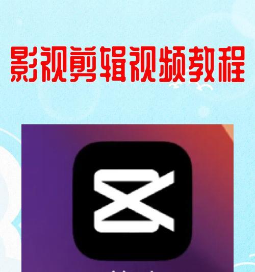 探讨二次剪辑视频的版权问题(如何合理利用视频素材) 第3张 探讨二次剪辑视频的版权问题(如何合理利用视频素材) 第3张