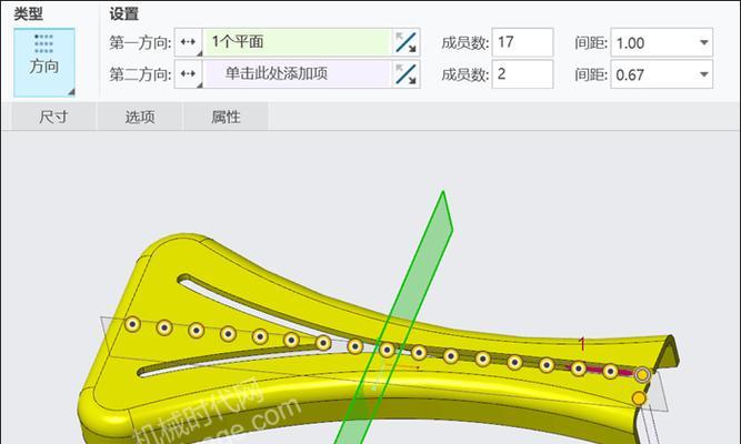Creo阵列应用于零件设计的实践(零件设计中利用Creo阵列提高设计效率) 第2张 Creo阵列应用于零件设计的实践(零件设计中利用Creo阵列提高设计效率) 第2张