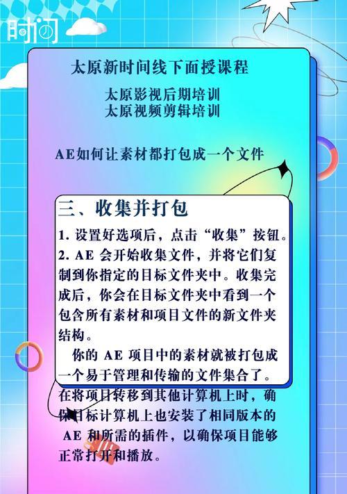 AE表达式大全教程(掌握AE表达式) 第3张 AE表达式大全教程(掌握AE表达式) 第3张