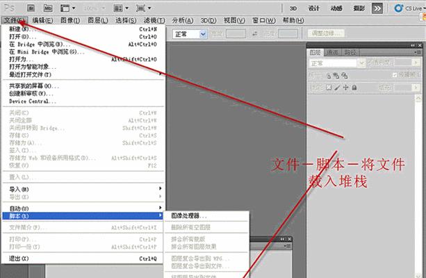 教你用PS制作高质量的GIF动图(从制作到导出) 第2张 教你用PS制作高质量的GIF动图(从制作到导出) 第2张
