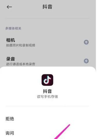 探究抖音为什么看不到别人的作品数量(深入了解抖音作品数量不显示的原因及解决方法) 第2张 探究抖音为什么看不到别人的作品数量(深入了解抖音作品数量不显示的原因及解决方法) 第2张