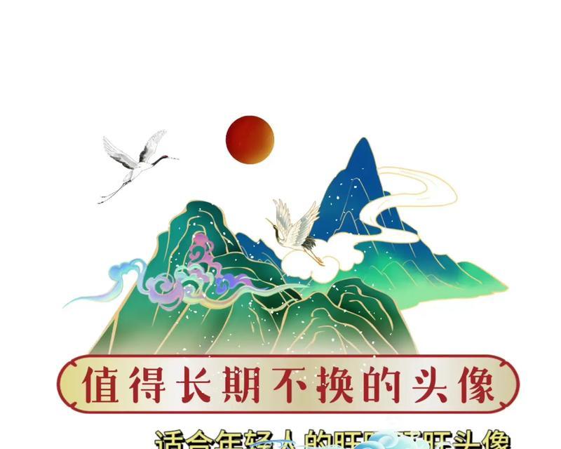 抖音头像怎么换不掉（快速更换抖音头像的方法）  第3张