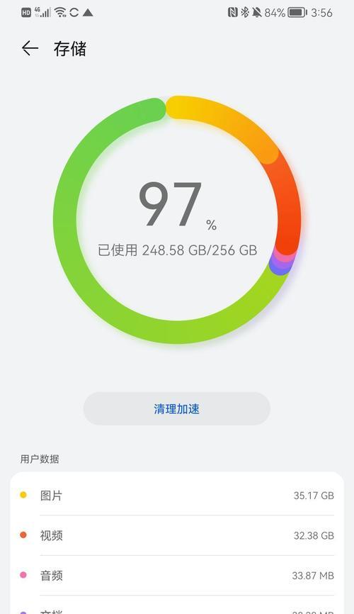 内存不足，无法存储图片（明明有内存却无法存储）  第3张