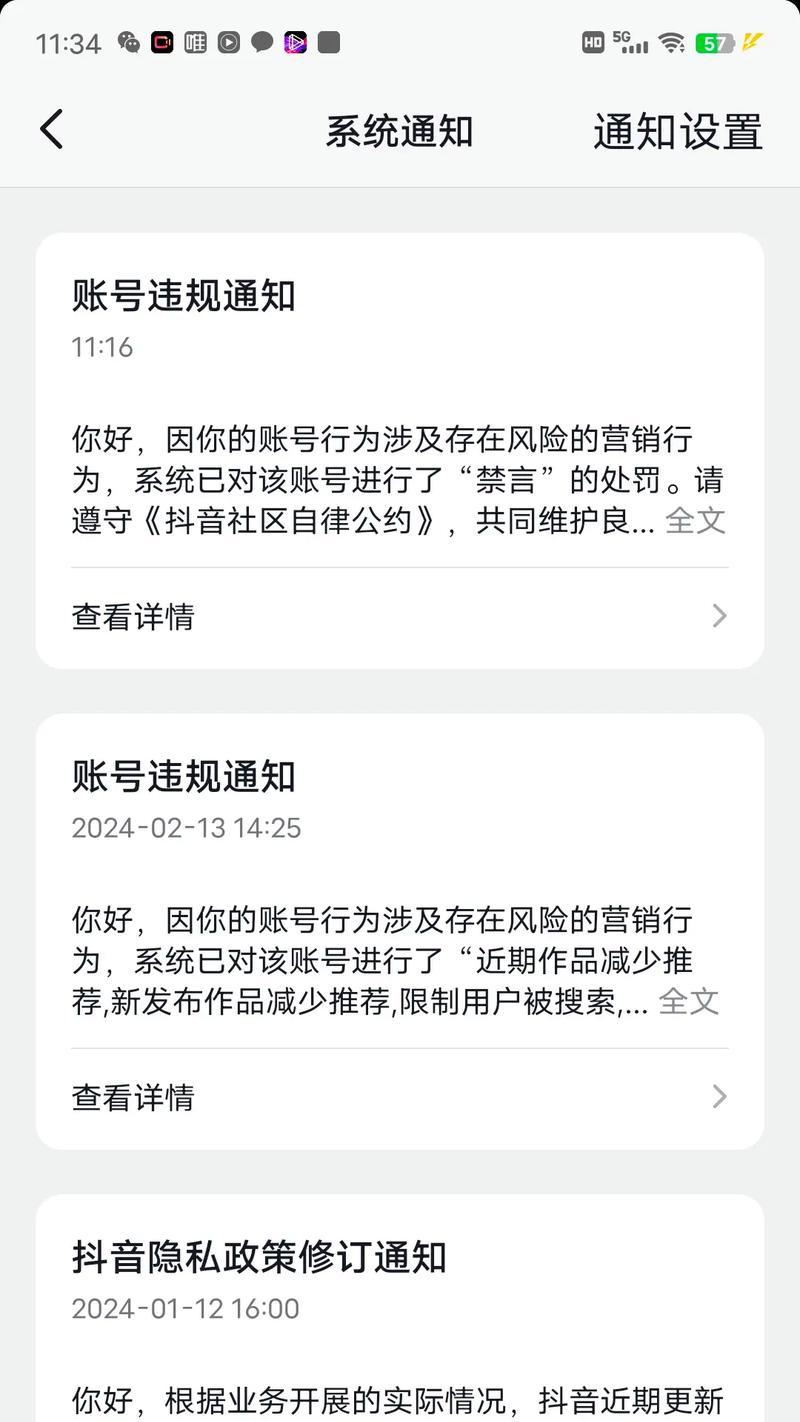 抖音作品发多久合适（优化你的内容创作频率）  第1张