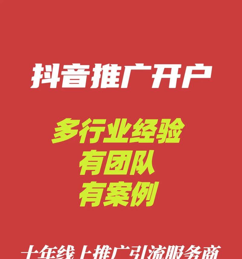 漳州抖音推广公司——让您轻松拥有海量粉丝（以专业的服务）  第1张