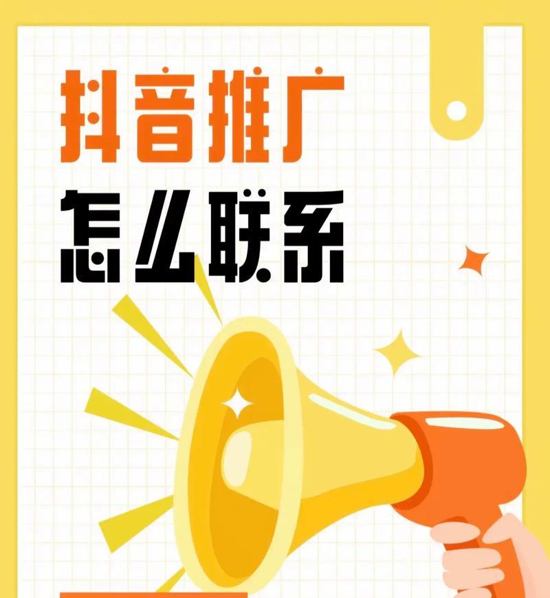 漳州抖音推广公司——让您轻松拥有海量粉丝（以专业的服务）  第2张