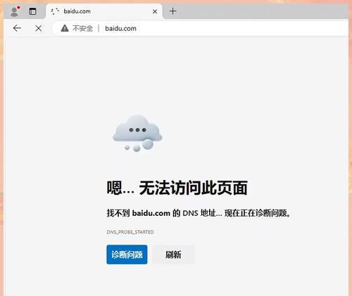 如何破解无法复制的网页（掌握这些技巧）  第1张