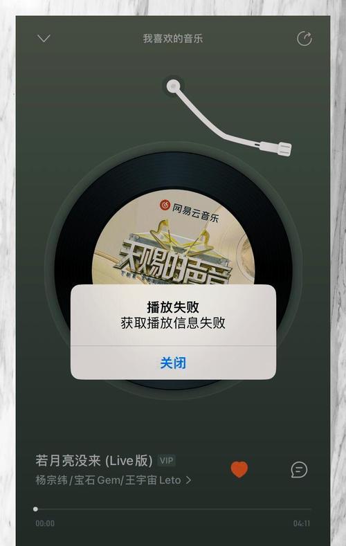 为什么百度影音播放不了（探究百度影音播放失败的原因及解决方法）  第3张
