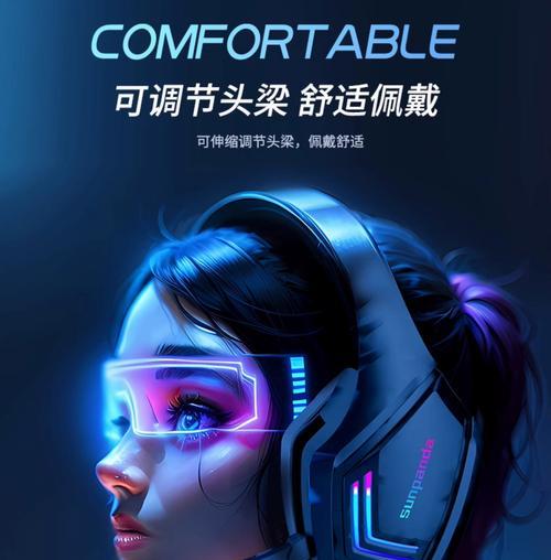 无线游戏耳机推荐（为你的游戏带来更真实的体验）  第2张