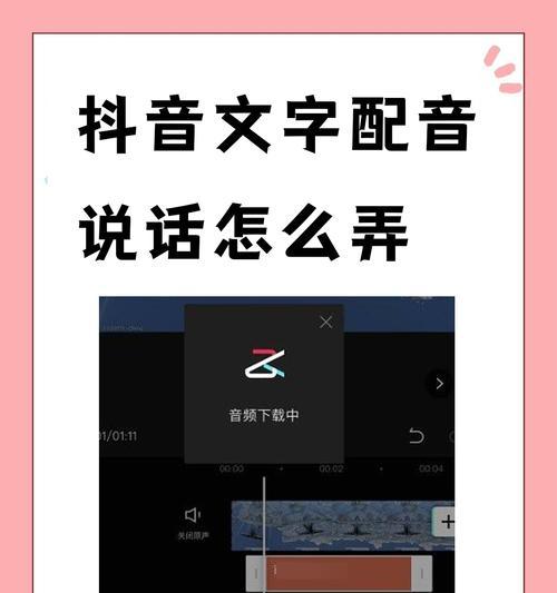 如何用配文字让你的抖音更有吸引力(掌握这些技巧) 第1张 如何用配文字让你的抖音更有吸引力(掌握这些技巧) 第1张