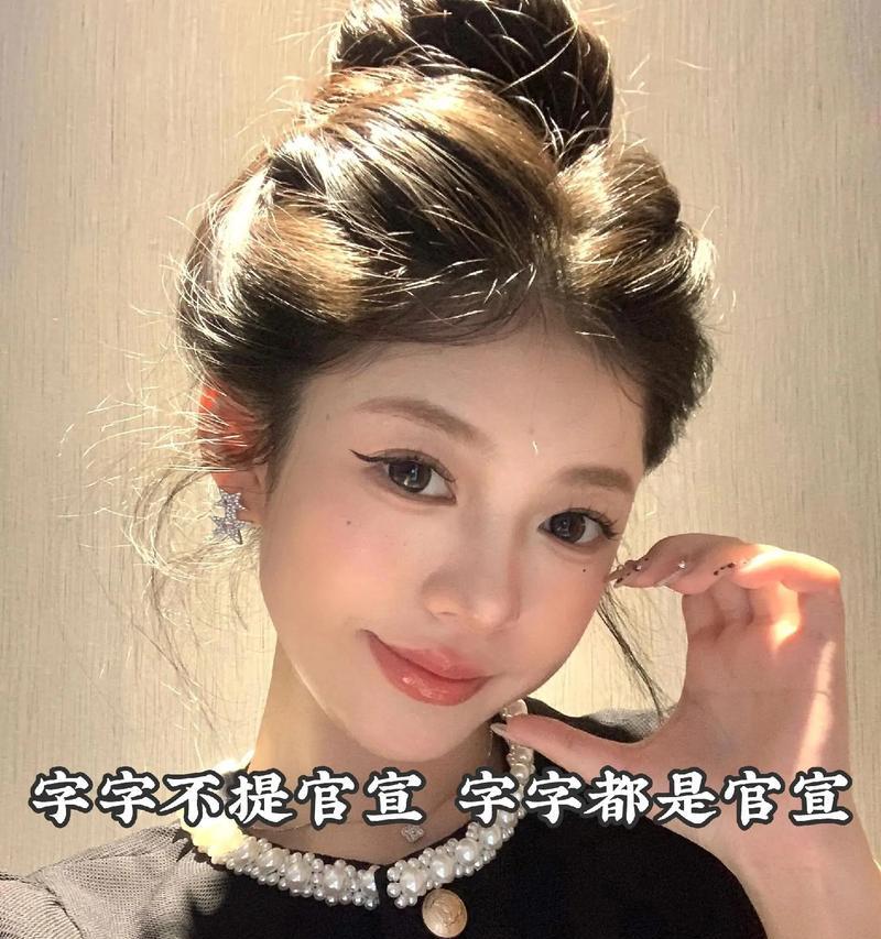 如何用配文字让你的抖音更有吸引力(掌握这些技巧) 第2张 如何用配文字让你的抖音更有吸引力(掌握这些技巧) 第2张