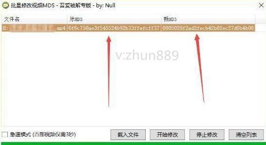 解析抖音获赞为0的原因（从视频内容、用户互动等多方面分析）  第1张