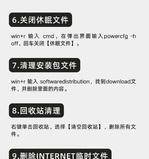 如何从D盘分出50G给C盘（Windows系统下的磁盘分区与扩容）  第2张