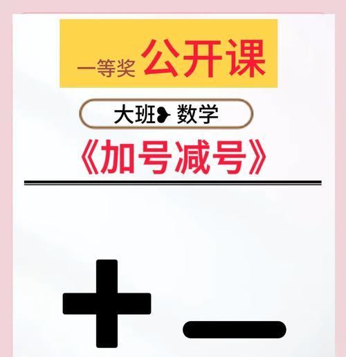 什么是“以炸号”(探究“以炸号”现象及其危害) 第2张 什么是“以炸号”(探究“以炸号”现象及其危害) 第2张