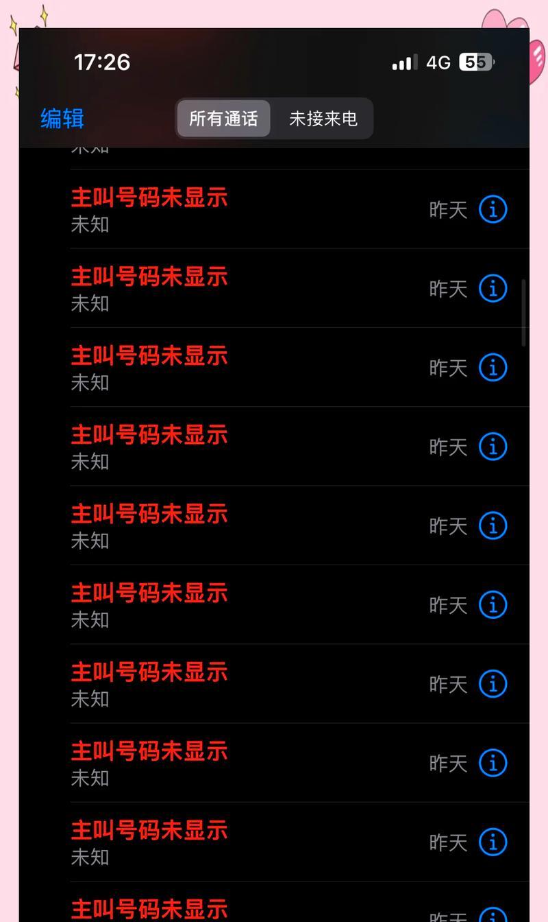 什么是“以炸号”(探究“以炸号”现象及其危害) 第1张 什么是“以炸号”(探究“以炸号”现象及其危害) 第1张