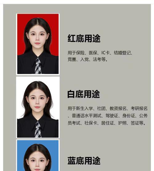 如何正确排版打印证件照（打印一张完美的证件照）  第3张