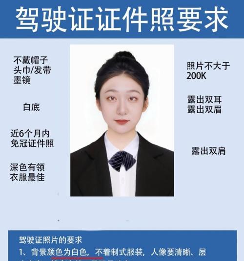 如何正确排版打印证件照（打印一张完美的证件照）  第1张