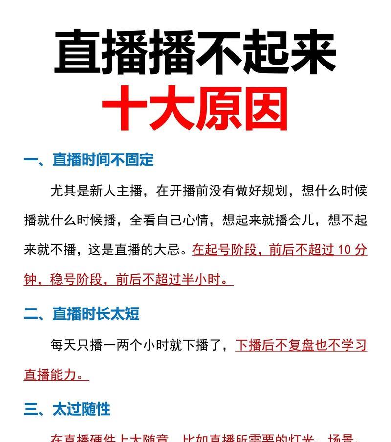 别人为什么看不到我的抖音视频（探究抖音视频无法被他人查看的原因及解决方法）  第3张