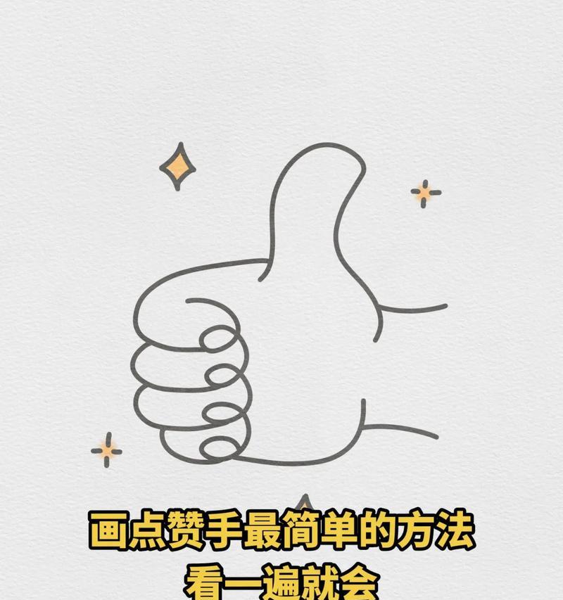抖音点赞神器,让你轻松获得大量点赞(教你如何提高抖音点赞率) 第1张 抖音点赞神器,让你轻松获得大量点赞(教你如何提高抖音点赞率) 第1张