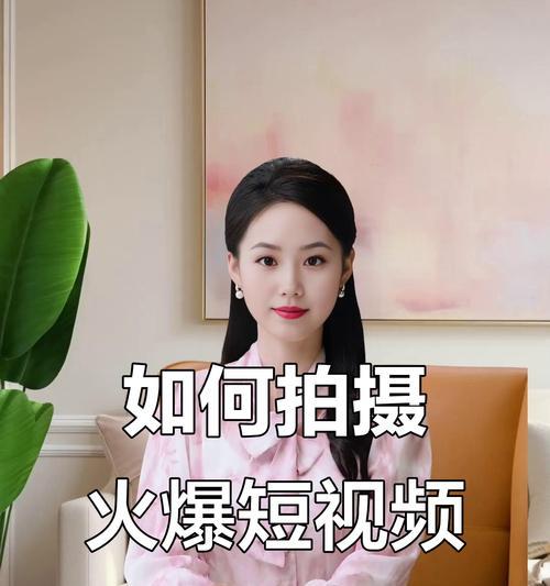 抖音点赞神器,让你轻松获得大量点赞(教你如何提高抖音点赞率) 第2张 抖音点赞神器,让你轻松获得大量点赞(教你如何提高抖音点赞率) 第2张
