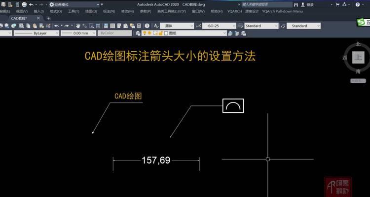教你如何使用CAD绘制箭头线(CAD箭头线的绘制方法) 第3张 教你如何使用CAD绘制箭头线(CAD箭头线的绘制方法) 第3张